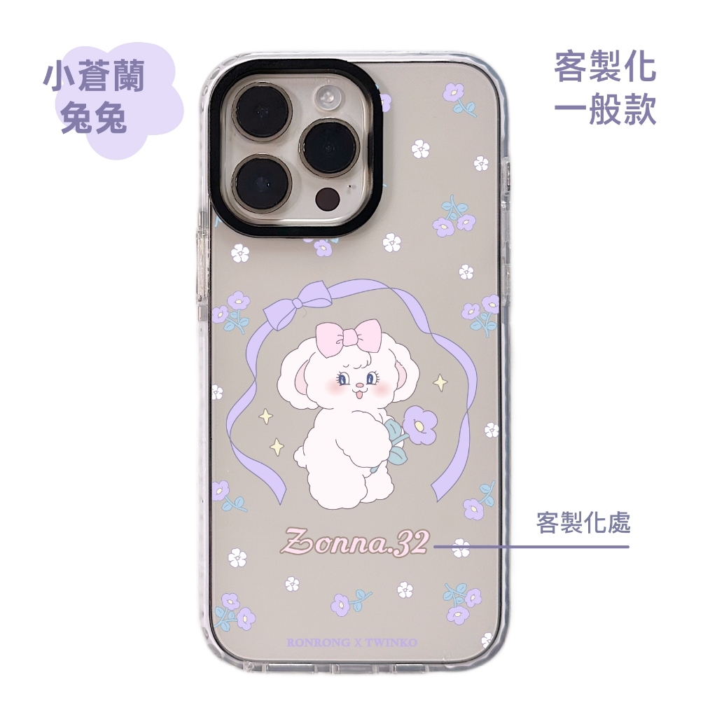 客製化-小蒼蘭兔兔-白邊條透明殼
