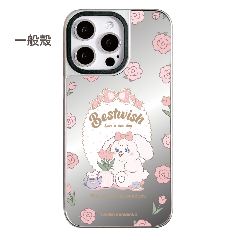 不客製-香頌玫瑰花-銀邊鏡面一般殼