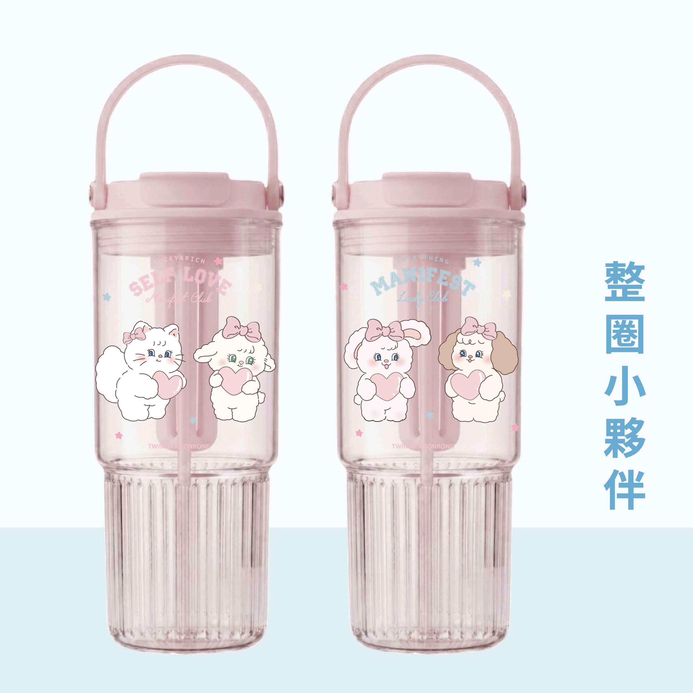 大學城x全員組-粉紅色