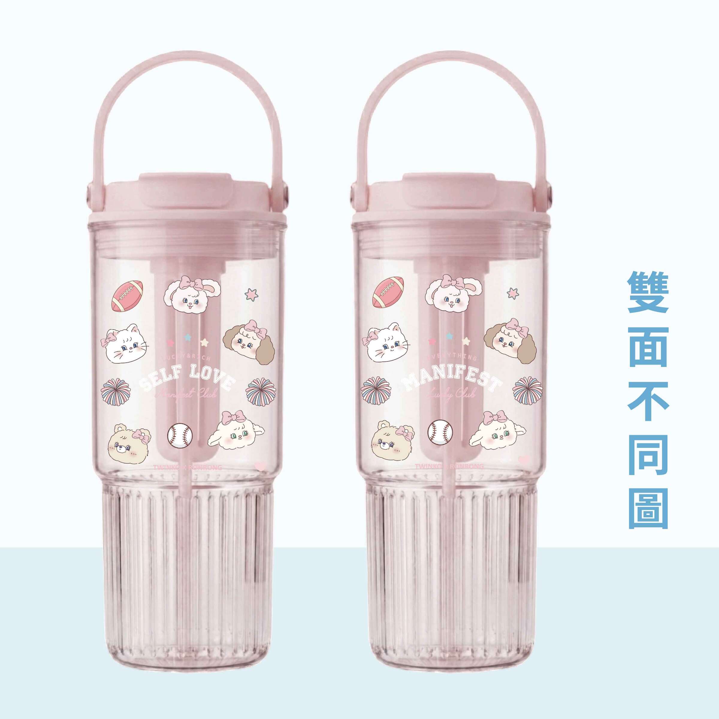 大學城x滿版夥伴大頭-粉紅色