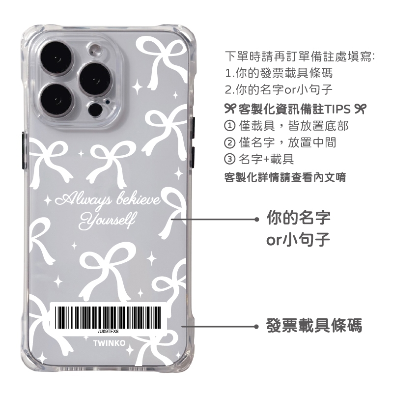 客製化-白蝴蝶結-四角開孔一般款