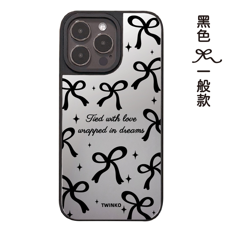 不客製化-黑蝴蝶結-黑邊鏡面一般殼