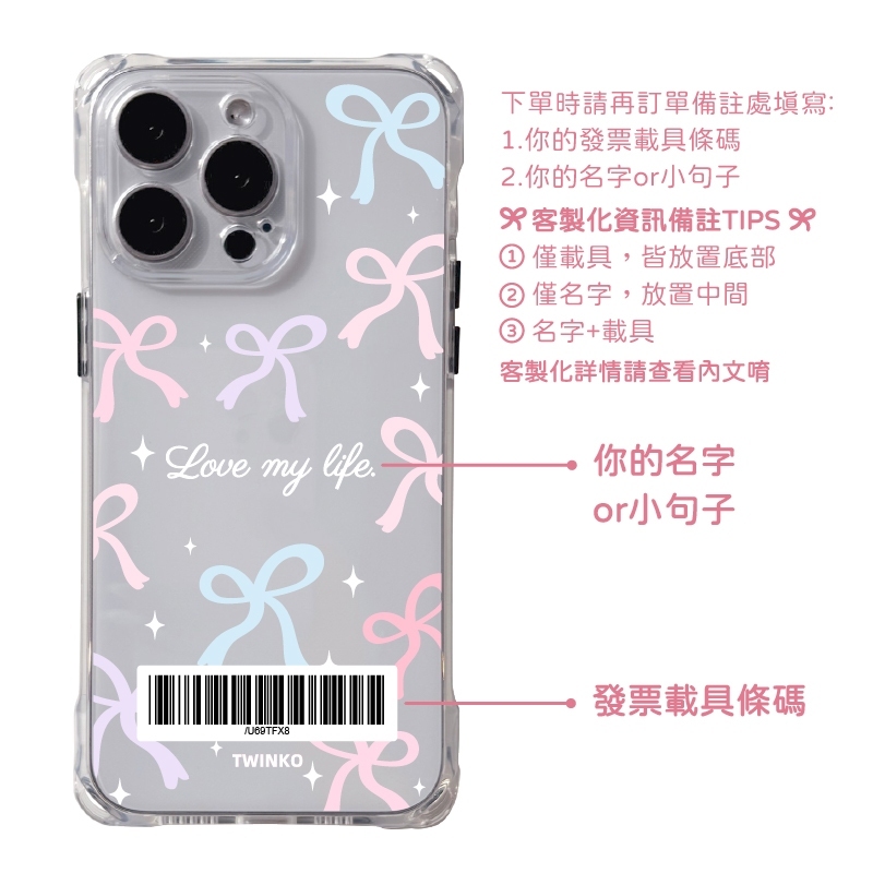 客製化-彩色蝴蝶結-四角開孔一般款