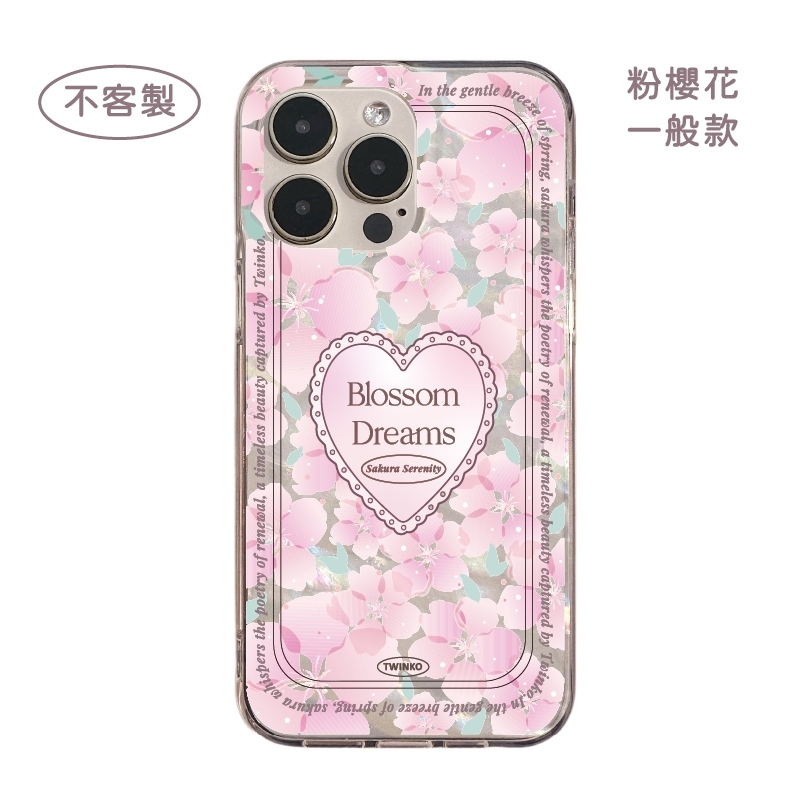 tw-11134207-7rbkb-m81p5sacbb8g58