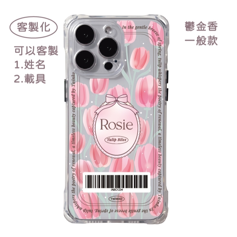tw-11134207-7rbk2-m81ovj3slvqf0d