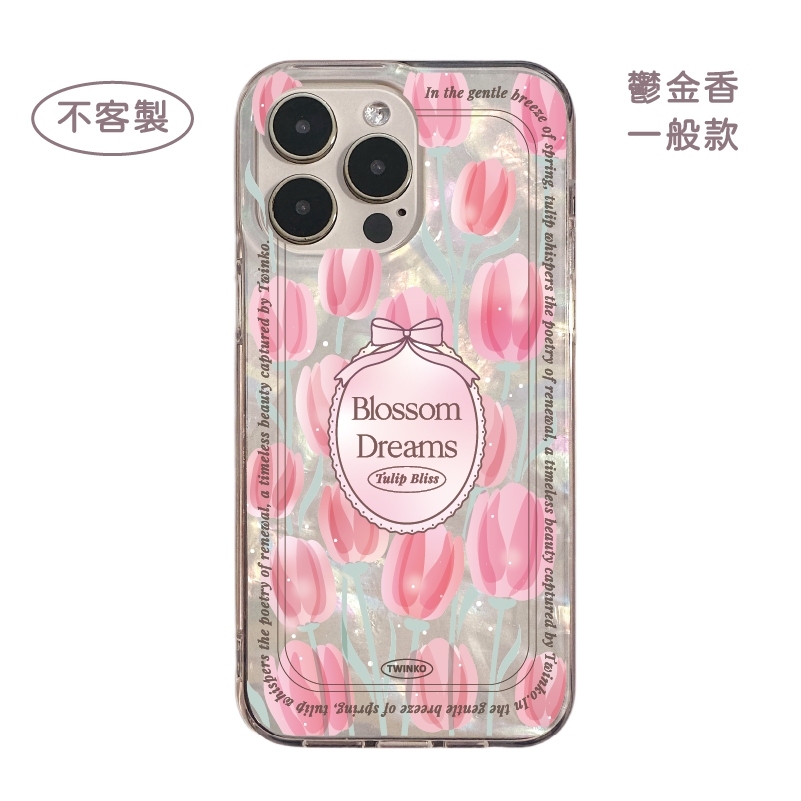 tw-11134207-7rbka-m81p9x8ce2sg40