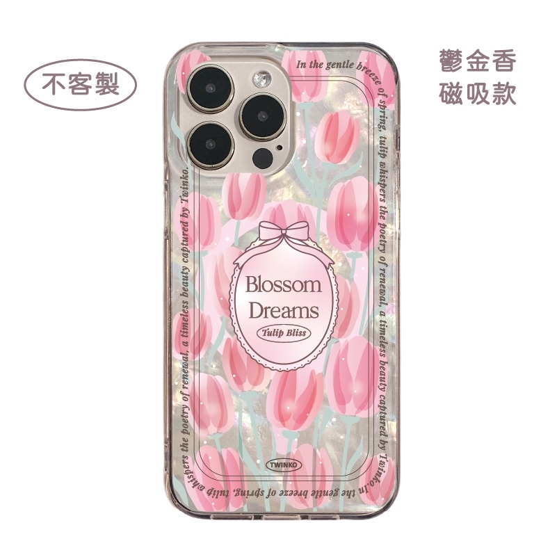 tw-11134207-7rbk3-m81pa3okwtk026