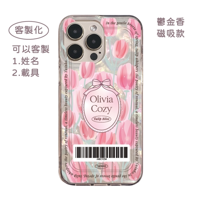 tw-11134207-7rbk6-m81pafhxmd9c85