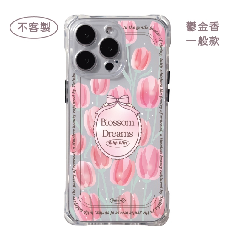 tw-11134207-7rbkc-m81orq76wty8ab