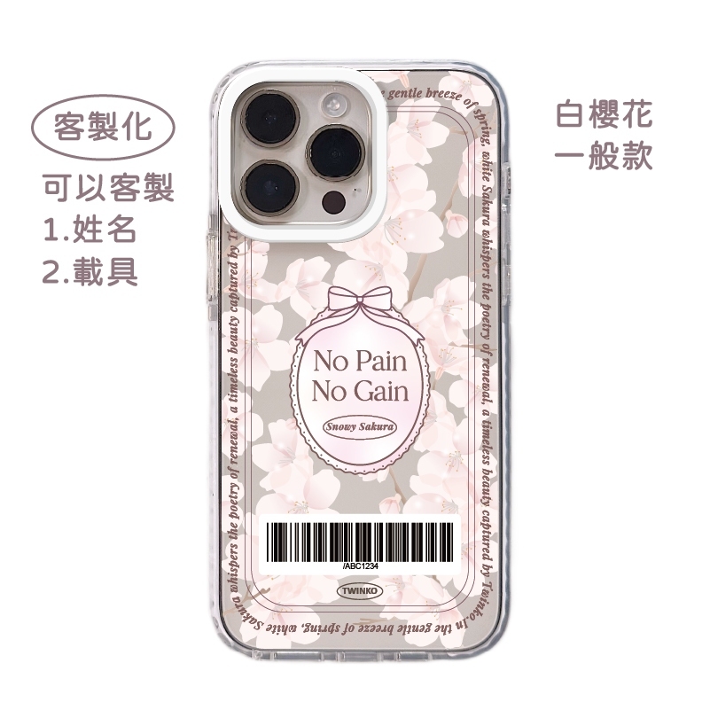 tw-11134207-7rbk7-m81kuf9b18jpc5