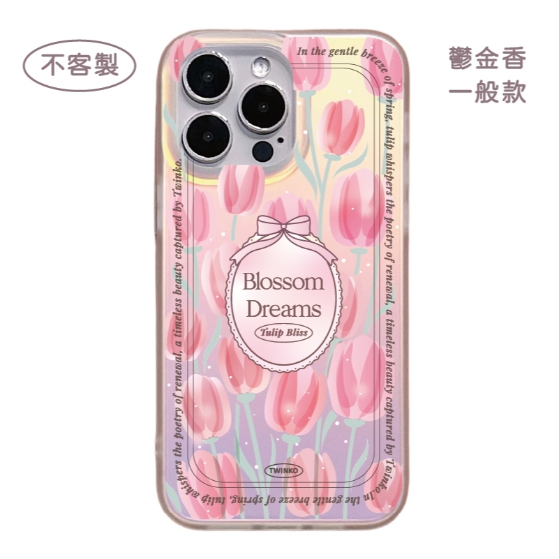 tw-11134207-7rbk0-m81ppe17jfs00b