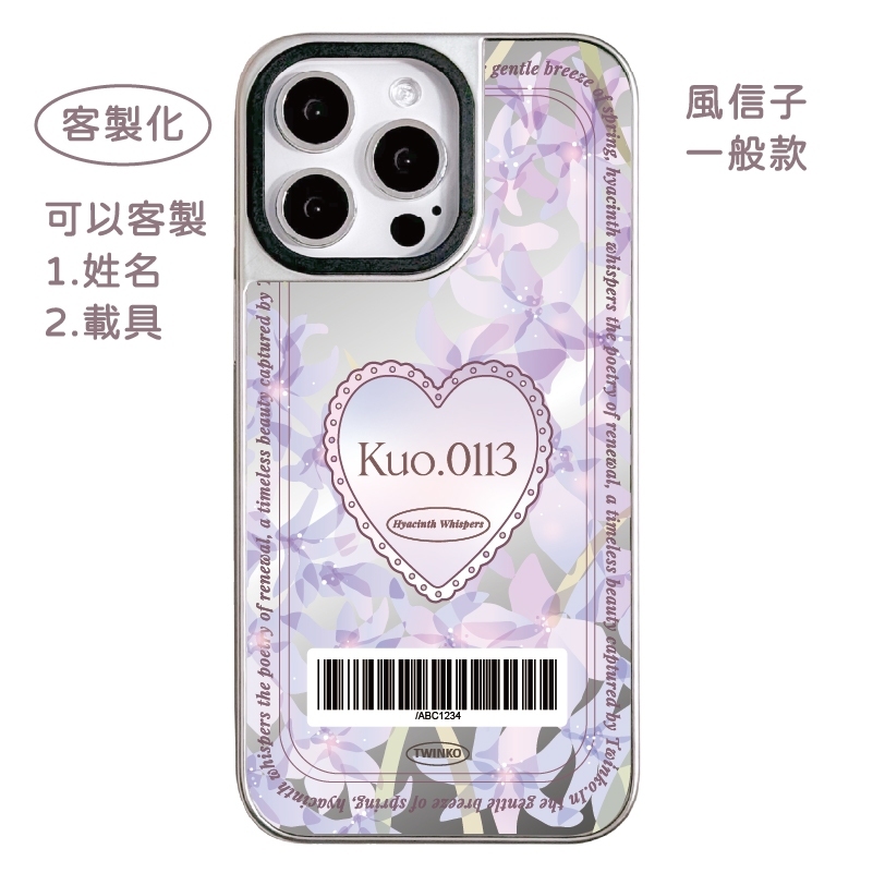 tw-11134207-7rbk1-m81imqv0mhz90b