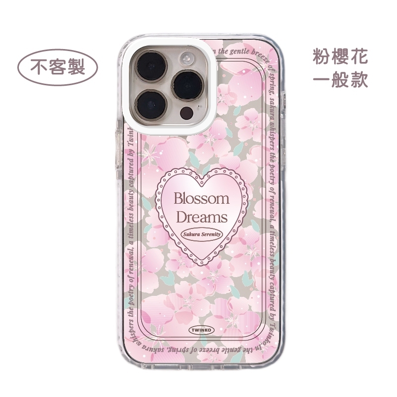 tw-11134207-7rbkd-m81kaup62kxx54