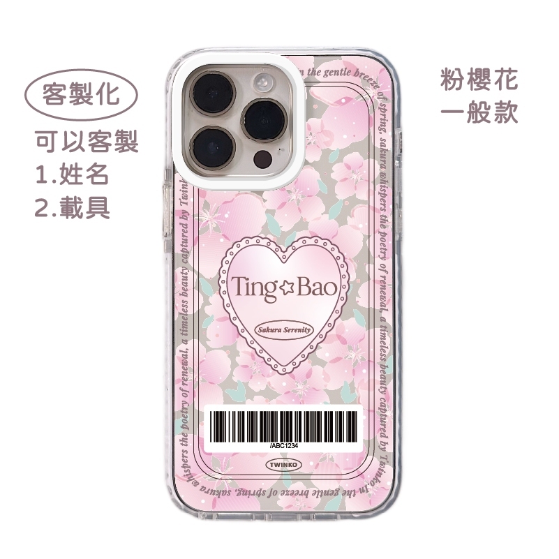 tw-11134207-7rbke-m81kb4th9gg510