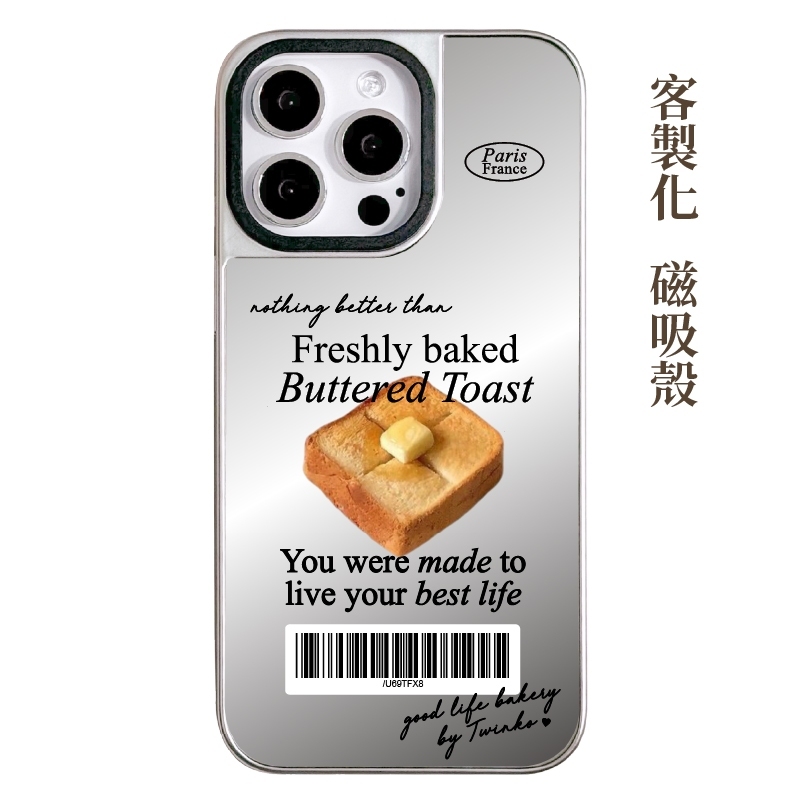 客製化-奶油吐司-銀邊鏡面磁吸殼