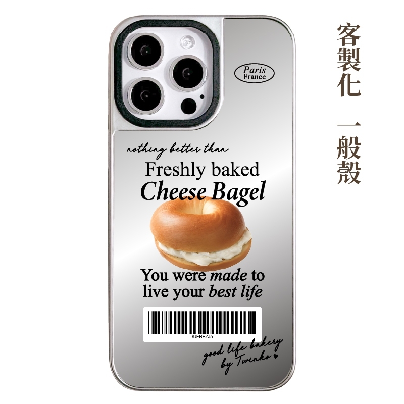 客製化-起司貝果-銀邊鏡面一般殼