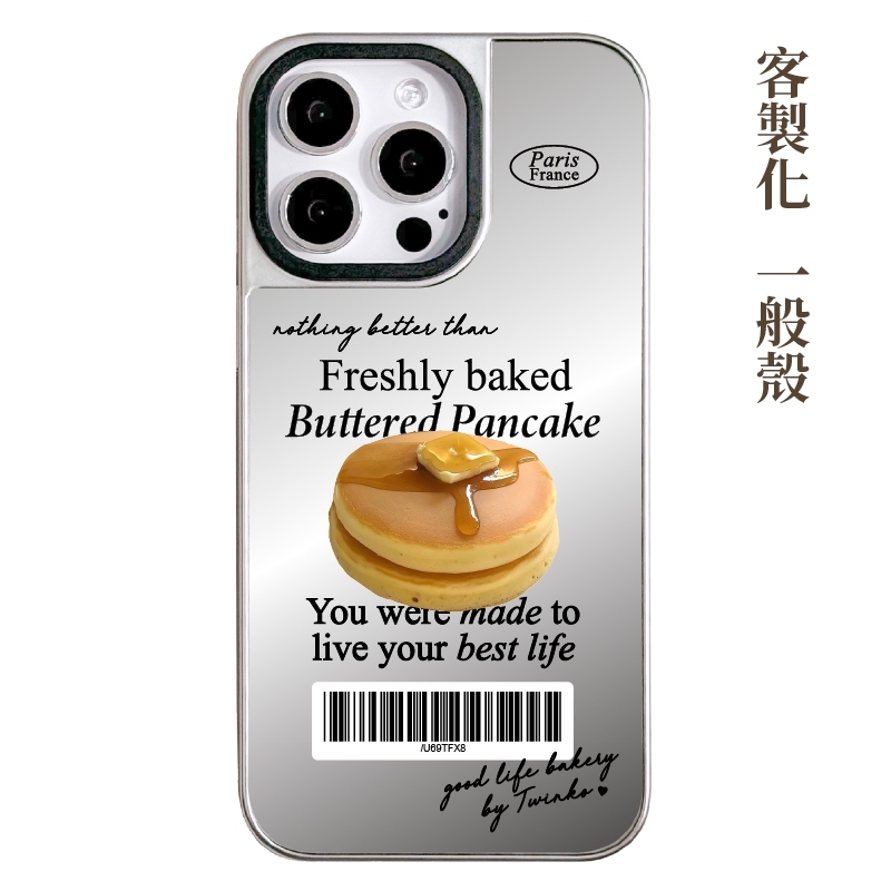 客製化-奶油鬆餅-銀邊鏡面一般殼