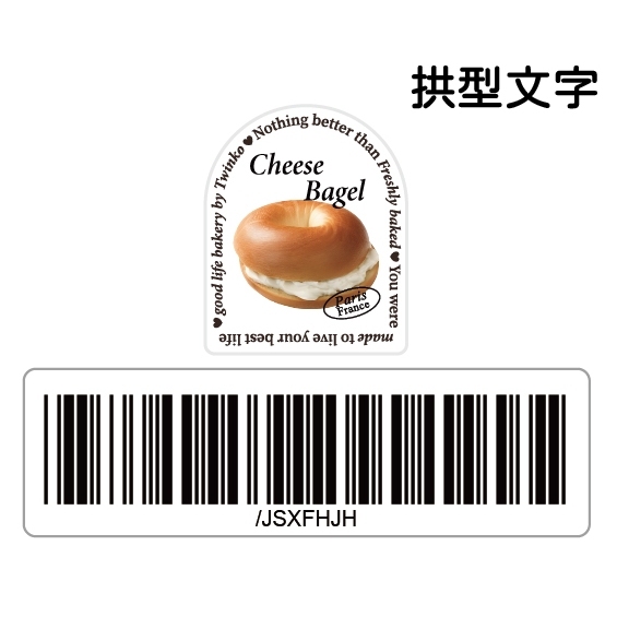 拱形字-起司貝果