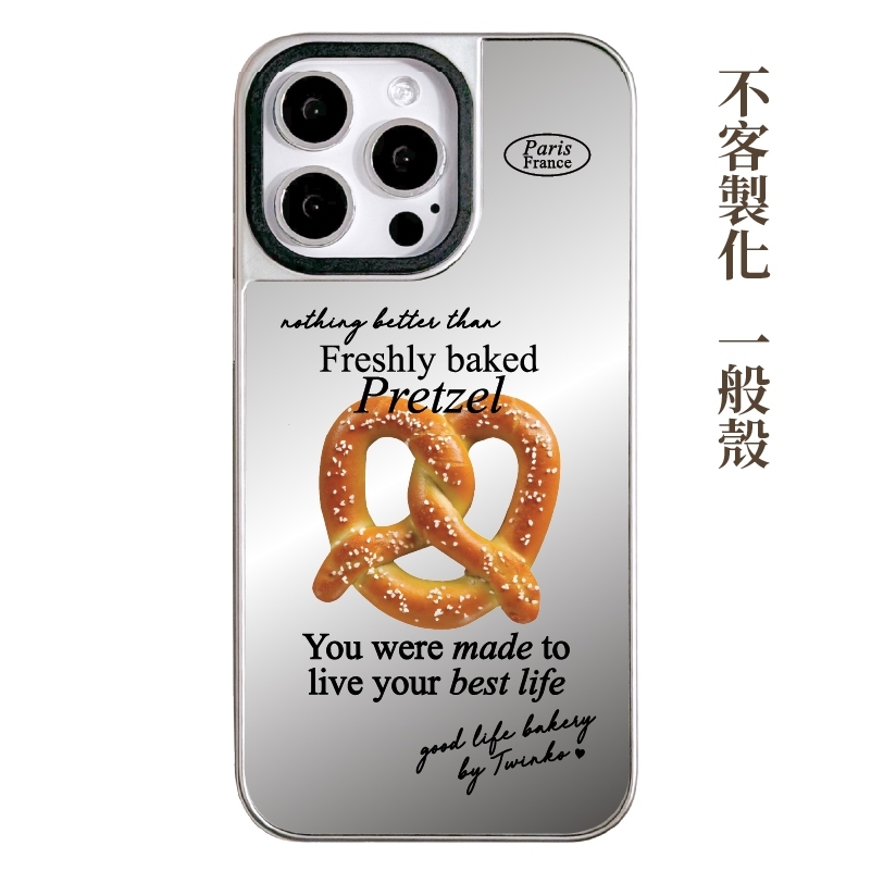 不客製-蝴蝶餅-銀邊鏡面一般殼