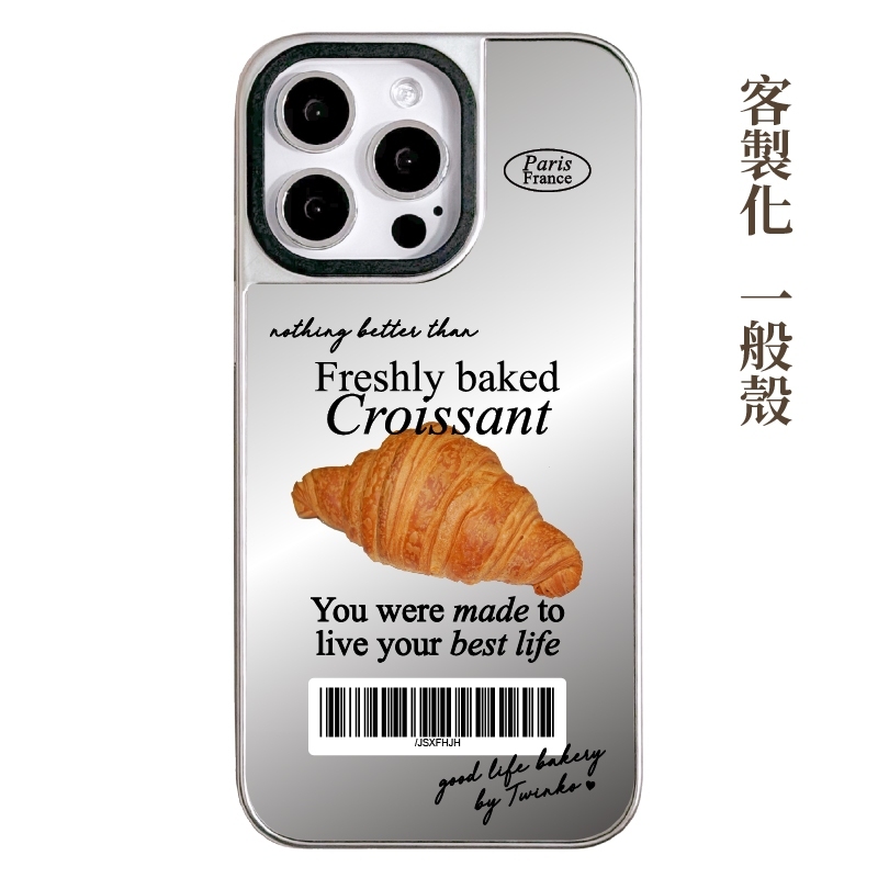 客製化-可頌-銀邊鏡面一般殼
