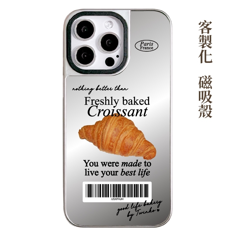 客製化-可頌-銀邊鏡面磁吸殼