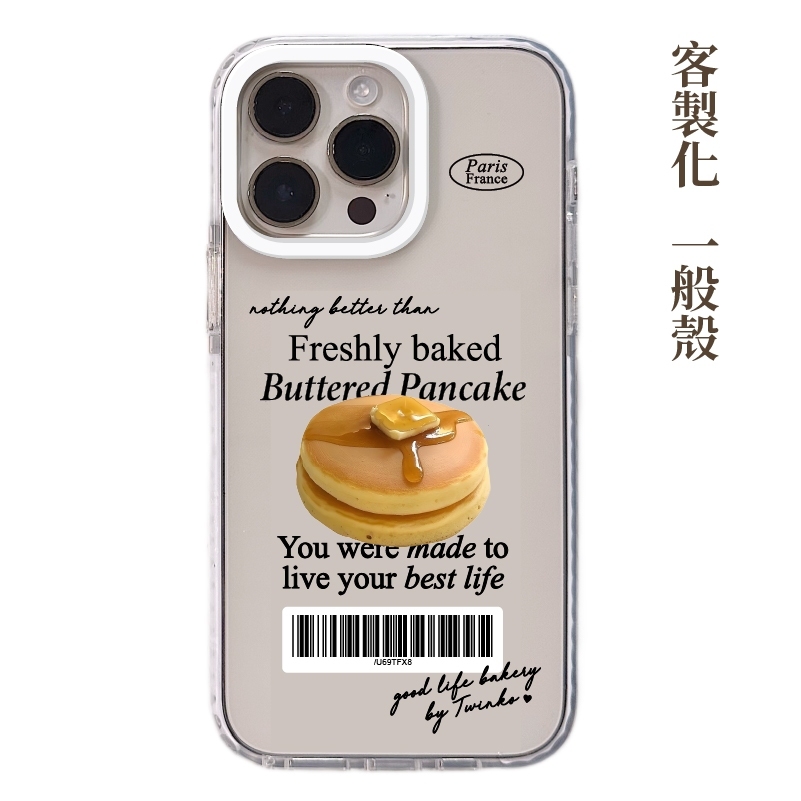 客製化-鬆餅-白圈白邊條一般殼