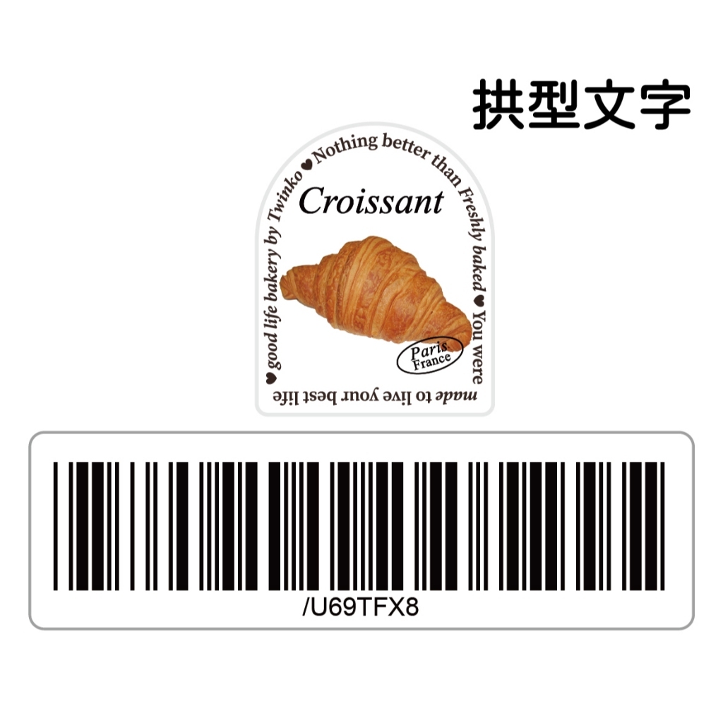 拱形字-可頌