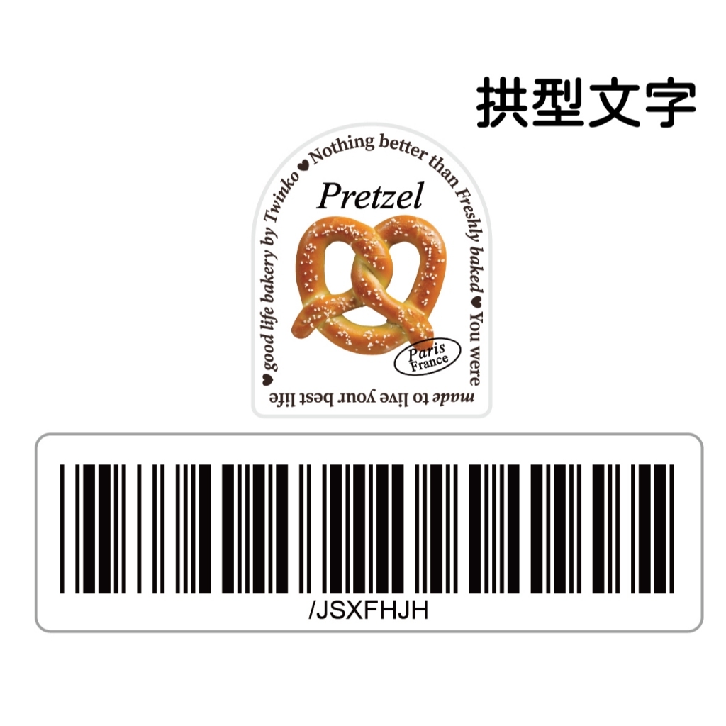 拱形字-蝴蝶餅