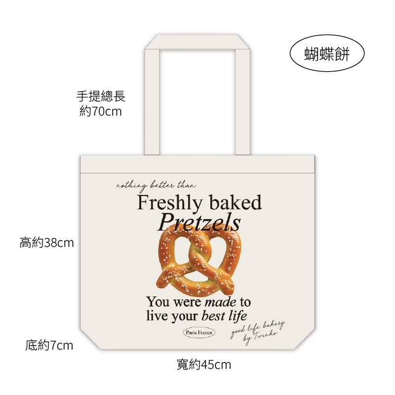 蝴蝶餅帆布包
