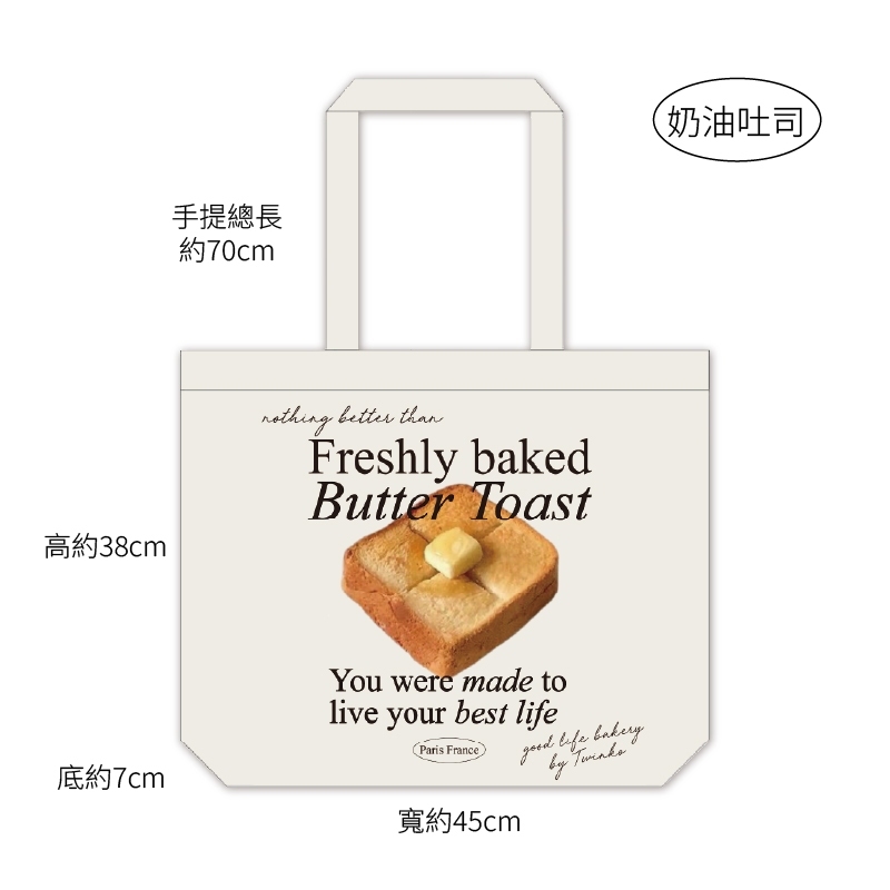 奶油吐司帆布包