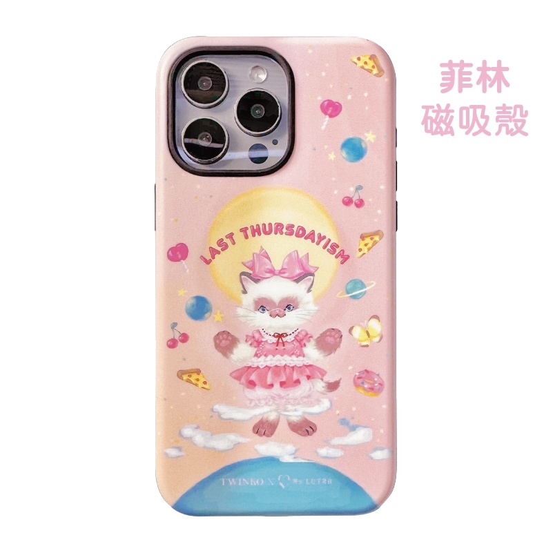 tw-11134207-7rbk7-m77siaoxrquy0d