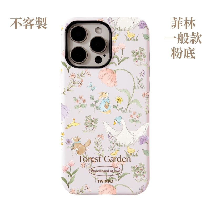 tw-11134207-7rbk5-m6xu8gq2qt7m89