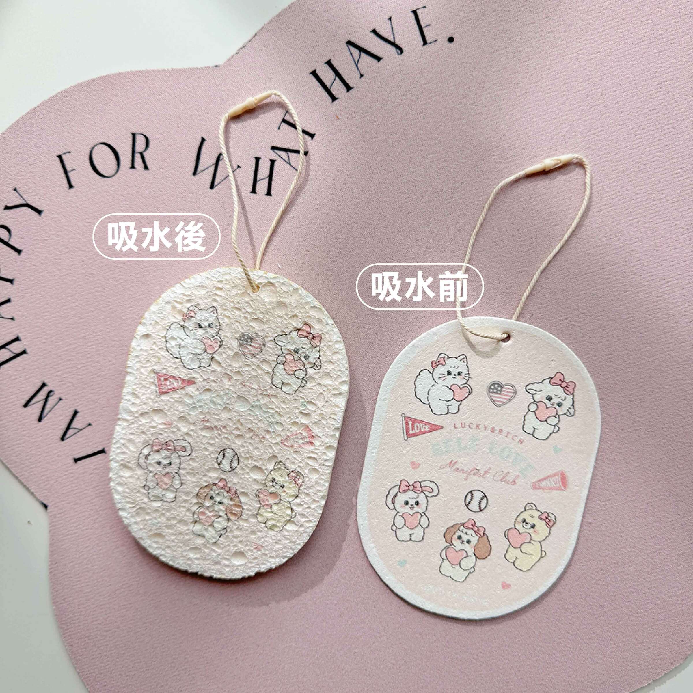 大學城x滿版全身夥伴