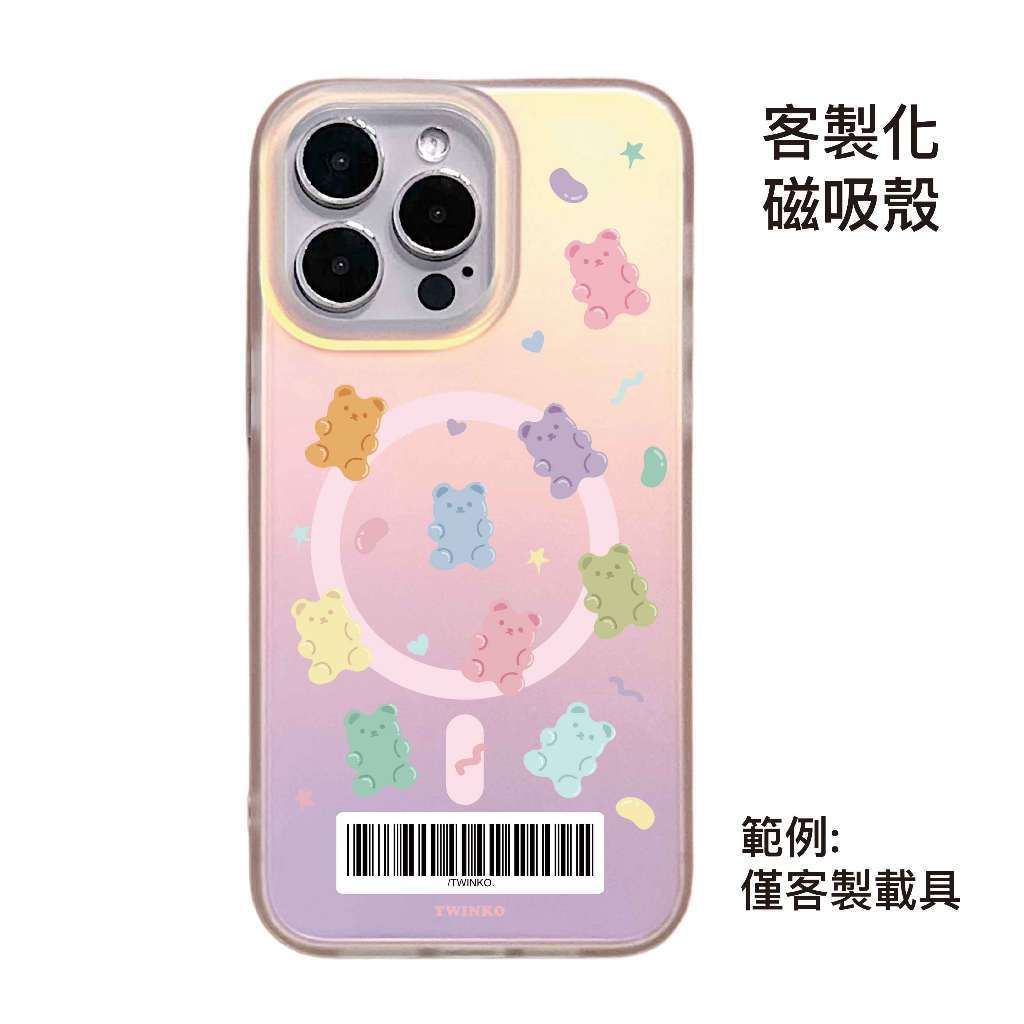 tw-11134207-820ld-mtex63oloy6d8e