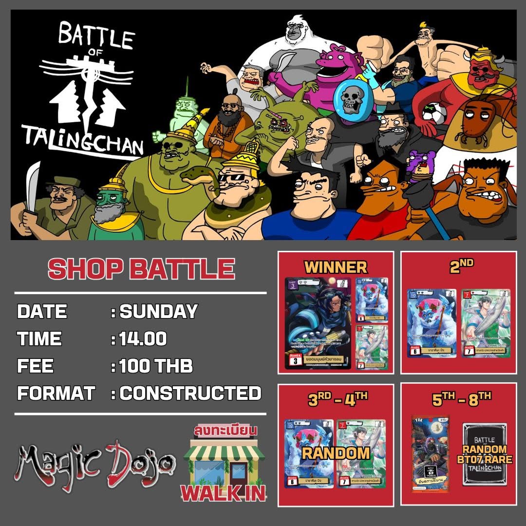 Battle of Talingchan - Shop Battle