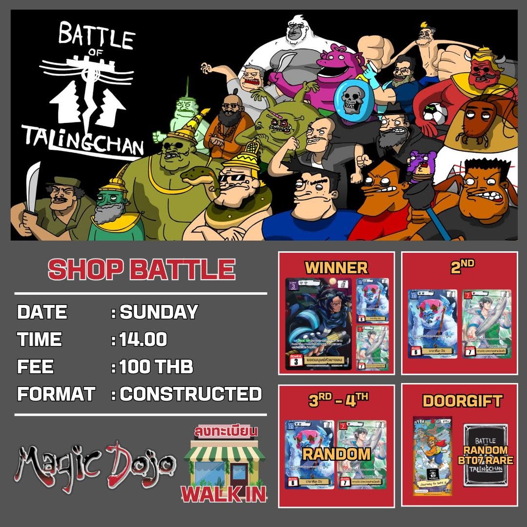 Battle of Talingchan - Shop Battle