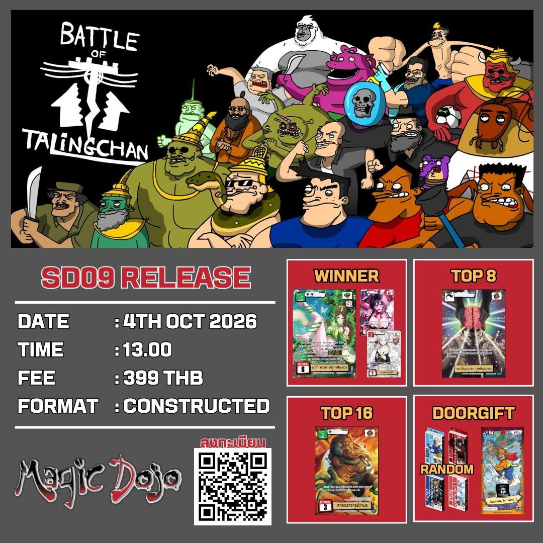 Magic Dojo: Battle of Talingchan - SD09 Release