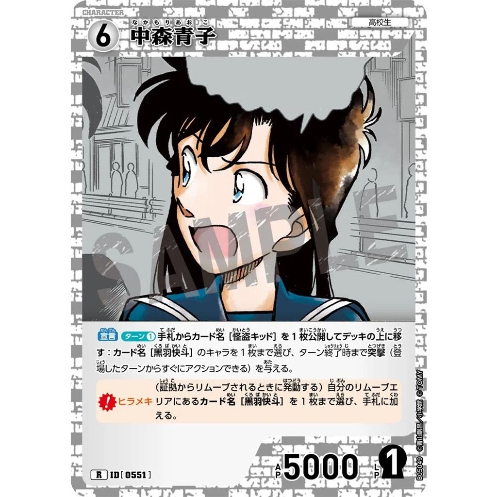 sg-11134275-8257v-mrerlttkf6rr72