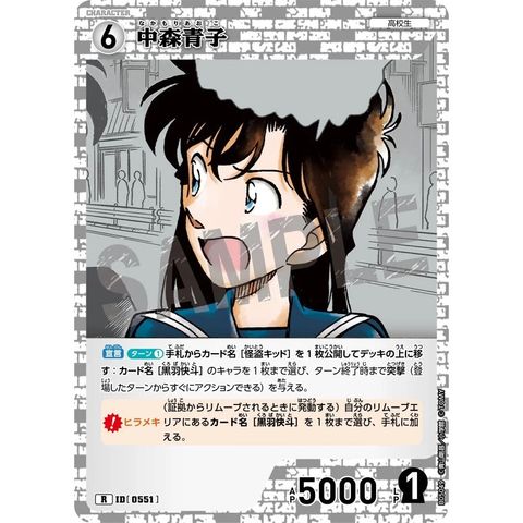 sg-11134275-8257v-mrerlttkf6rr72