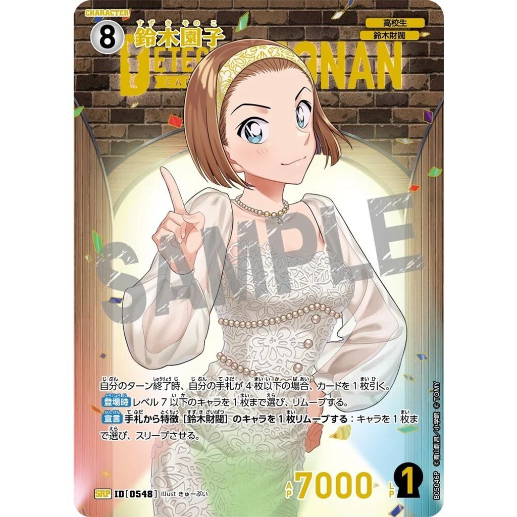 sg-11134275-82599-mrerlttm251j88