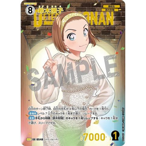 sg-11134275-82599-mrerlttm251j88
