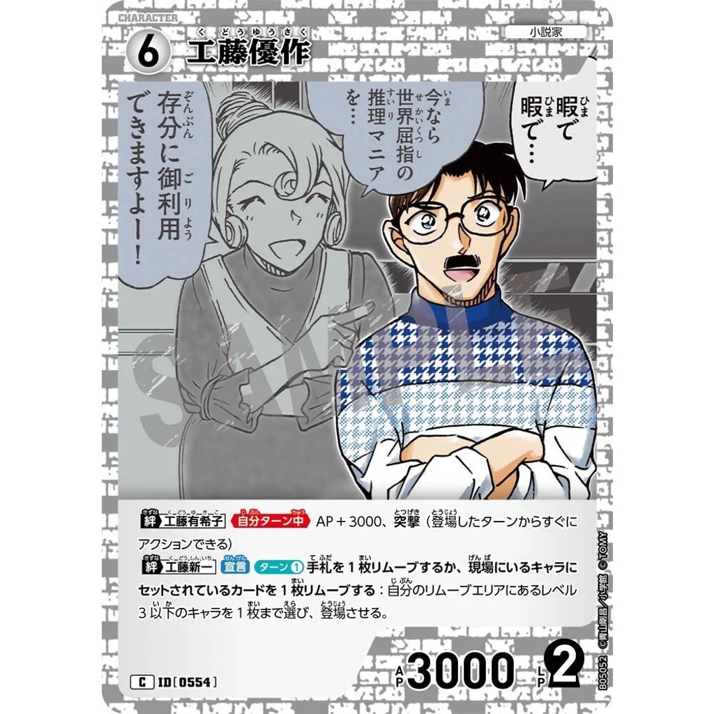 sg-11134275-82594-mrerltudoop26d
