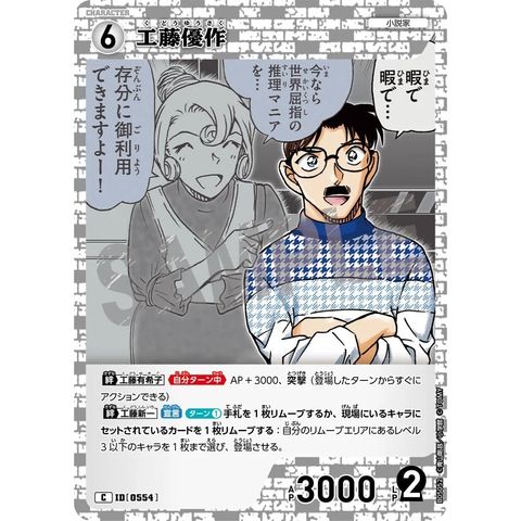sg-11134275-82594-mrerltudoop26d