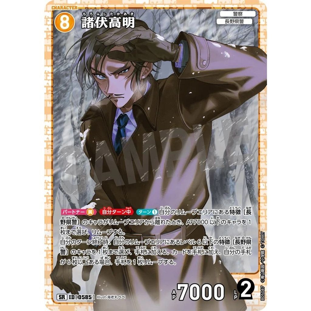 sg-11134275-825an-mrerlv13eg3kac