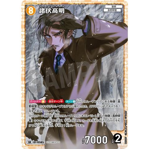 sg-11134275-825an-mrerlv13eg3kac