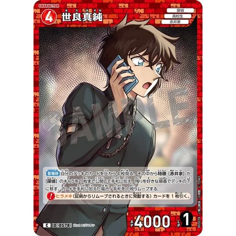 sg-11134275-825as-mrerlungv0g10f