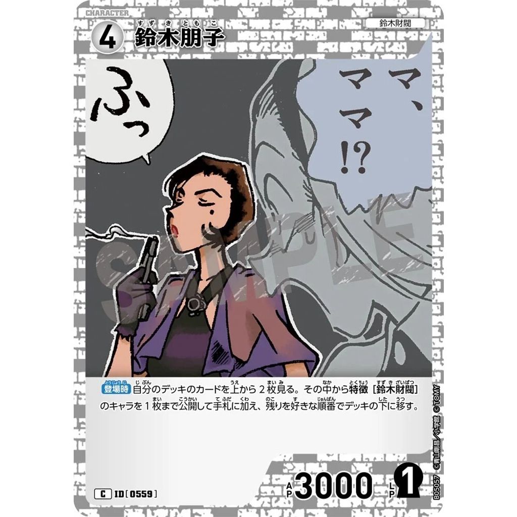 sg-11134275-82589-mrerltvsokxz75