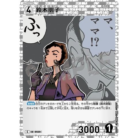 sg-11134275-82589-mrerltvsokxz75