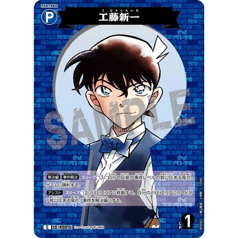 sg-11134275-825ay-mrerlw60urr588