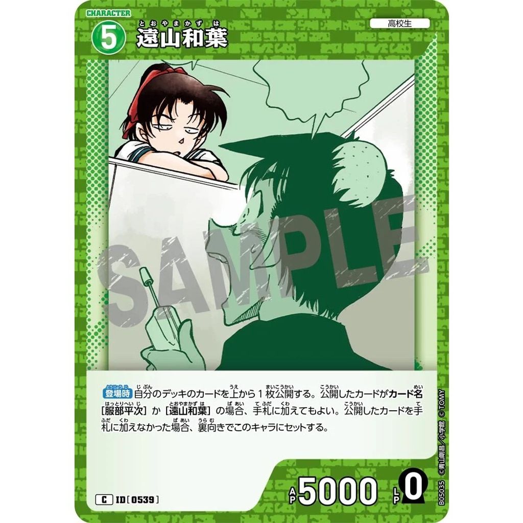 sg-11134275-8258h-mrerltawrax3d2